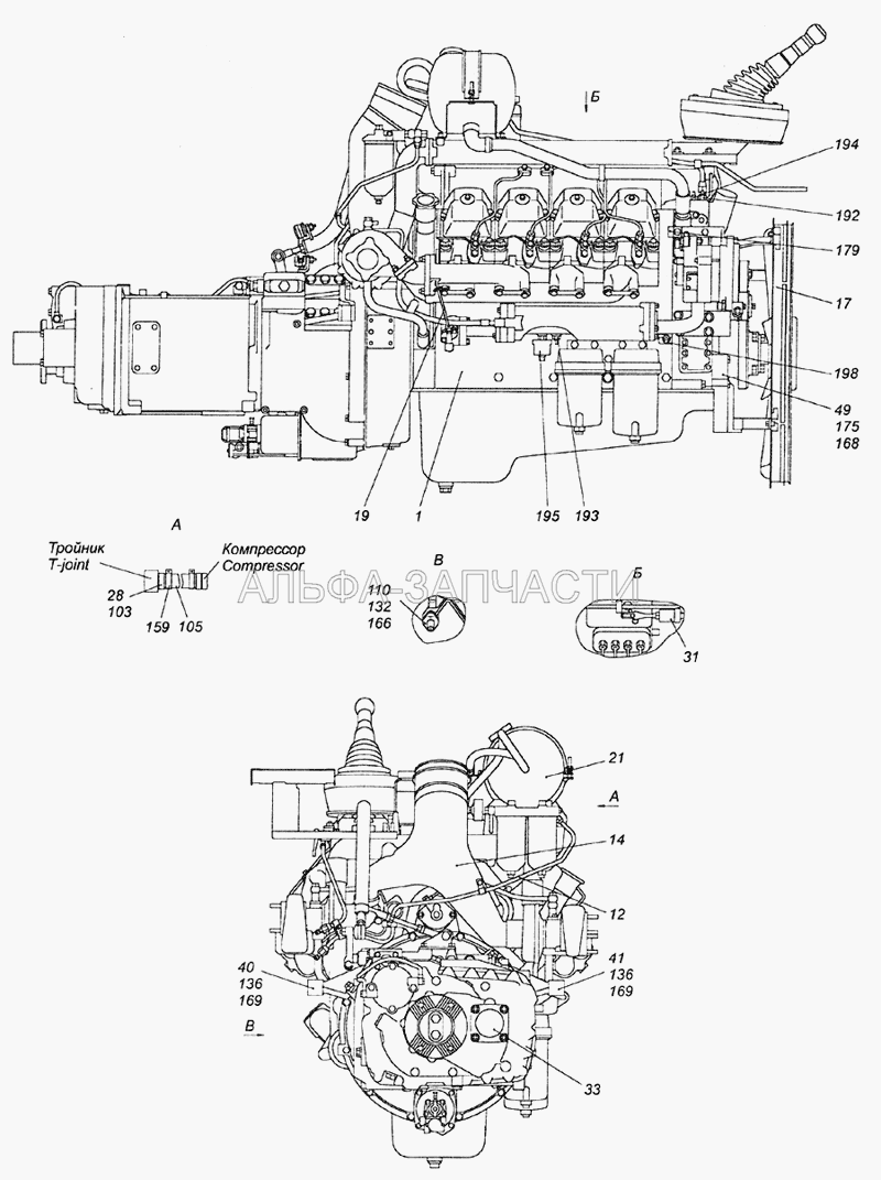 6520-1000252 Агрегат силовой, укомплектованный для установки на автомобиль (870017 Болт М12х1,25-6gх180) 